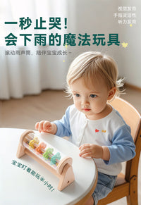 婴儿幼儿早教雨声器雨声筒模拟器玩具摇铃打击乐器音乐教具