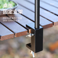 露营桌面双层置物架多功能铝合金轻量化折叠桌架户外野营桌灯挂架