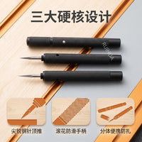 修表工具 手表拆把管 拆卸取断螺丝 四棱锥断巴管  取断螺丝/把管