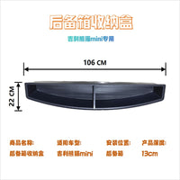 吉利熊猫mini骑士卡丁后备箱储物盒收纳箱内饰后尾置物箱改装配件 熊猫后备箱储物盒黑色（带盖）【通用款】