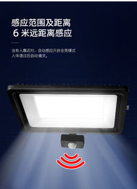 led人体感应投光灯户外防水庭院监控补光110V220V雷达红外照明灯 暖光10W非感应【85-265V宽压】