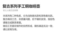 土耳其进口咖啡壶自然铜氧化紫铜纯手工奢华工艺复古手工黄铜手柄