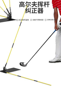 跨境专供高尔夫平面挥杆姿势纠正器角度可调带刻度线golf练习用品