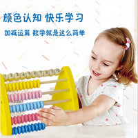 计数器小棒儿童算盘小学生一年级数数棒珠心算术加减法算数学教具