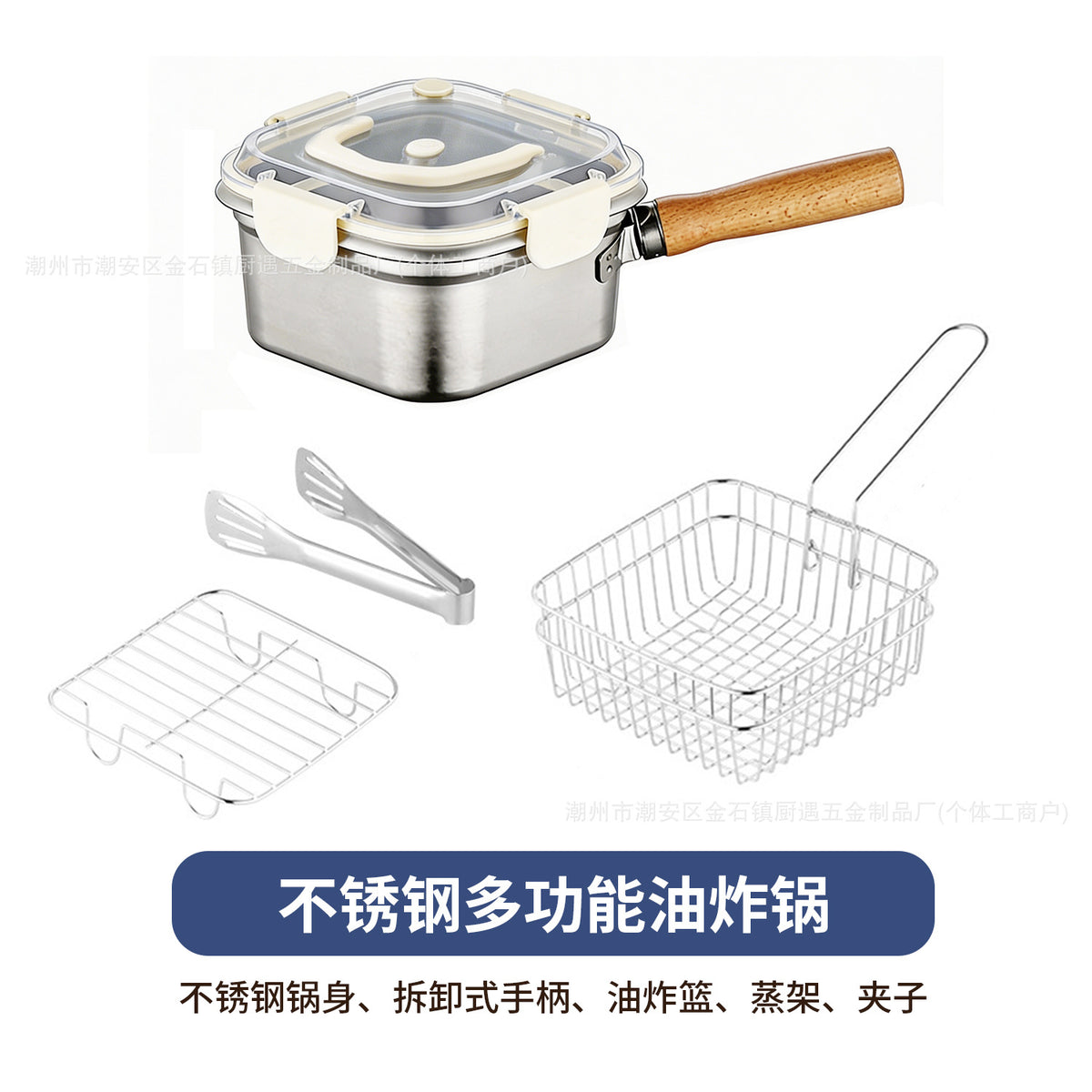 201 Material - 4-pc