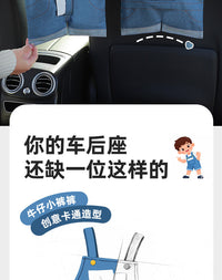 车载纸巾挂袋个性牛仔背带裤纸巾盒汽车座椅复古马甲纸巾收纳袋