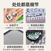 原始人户外折叠麻将桌子旅行便携迷你麻将牌野餐桌椅露营装备用品