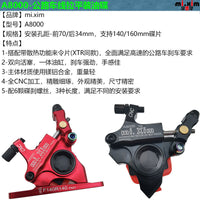 A8000 Road Bike Cable-Actuated Flat Mount Hydraulic Disc Brake Caliper for 140/160mm Rotors
