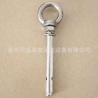Stainless Steel Pool Lane Line Hook Anchor