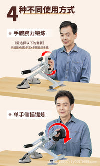 上肢恢复训练器材老人手部恢复健身器材家用练手力量桌面手摇器