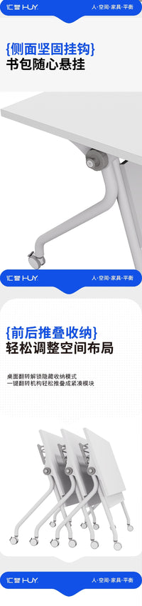 翻转会议桌可折叠拼接工作台设计会议桌会议室办公桌培训桌办公桌