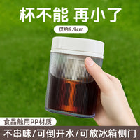 户外便携小型冷萃杯家用储水凉水杯冷水杯凉茶壶冰水壶饮料冷翠壶