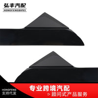 适用福特探险者 前挡风玻璃饰板BB5Z-7803145-AA BB5Z-7803144-AA