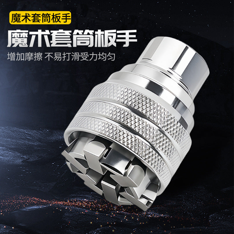 Adjustable Hex Socket Wrench with Ratchet for Power Drills