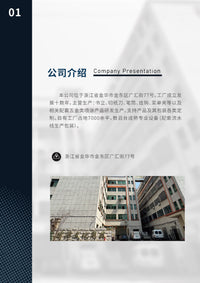 厂家直销金属镂空书立L型树状装饰铁艺书挡桌面书架收纳书夹文具