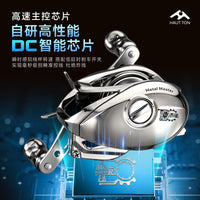 皓顿DC电子电磁刹车水滴轮电镀金属渔轮路亚防炸线鱼轮远投轮批发