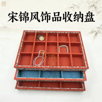 宋锦宫廷风首饰托盘古风展示盘文玩手镯手串散珠收纳盘格子看货盘