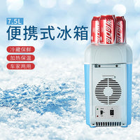 集合店车载冰箱12v24V车家两用制冷冷藏汽车货车小型冰箱宿舍出租