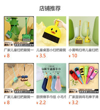 跨级热销迷你小拖把锻炼宝宝动手能力儿童益智过家家玩具厂家直销