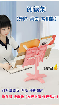 阅读架读书架儿童小学生可折叠升降书夹支架书立可折叠多功能便携可调节翻书神器看书支架 升降抬头两用款【蓝色】