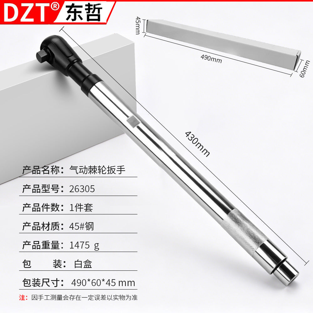 1-2 Inch