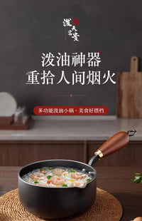 迷你煎蛋锅无涂层精铁家用小煎锅电磁炉燃气灶通用不粘锅炒菜锅
