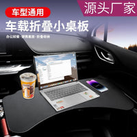 Car Folding Small Table for Steering Wheel, Rotatable Desk for Work or Dining