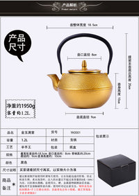 典工堂茶具 金玉满堂铁壶仿日本南部铸铁壶无涂层生铁壶 茶壶批发
