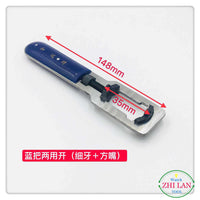 厂家批发 手表两用开  二合一开表器  手表两脚开表器 开表器