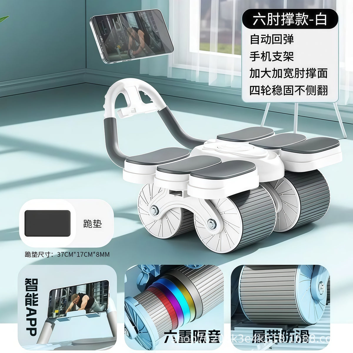 White / 4-wheel