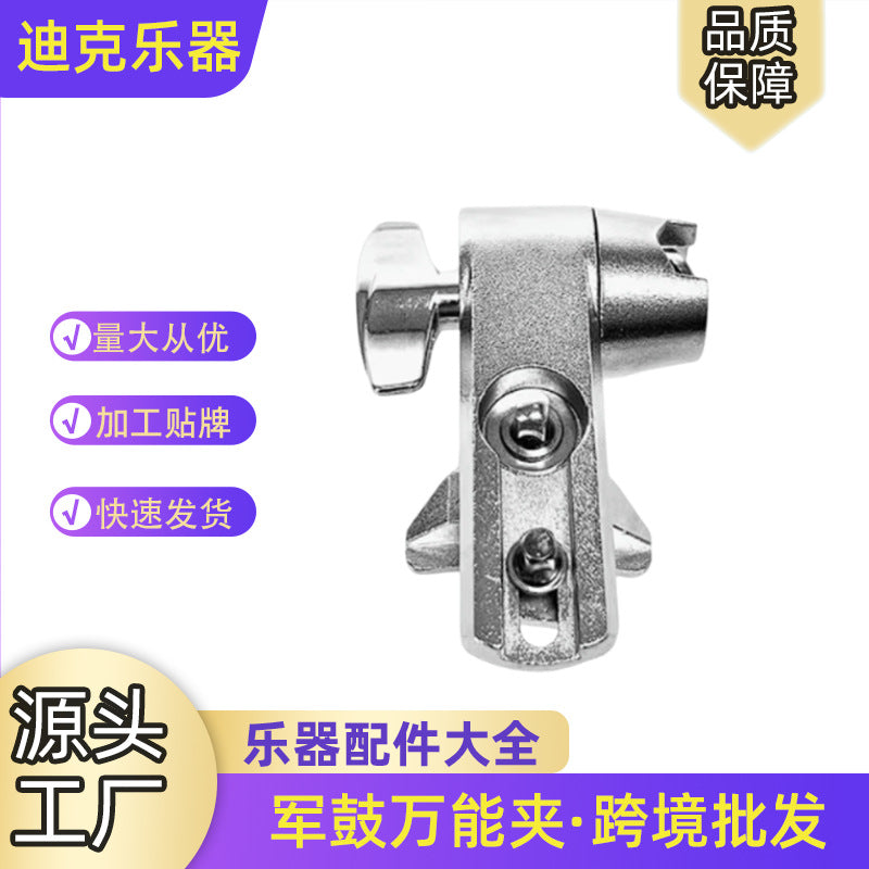 Drum Set Extension Clamp Mounting Hook Rod Cowbell Clamp Cymbal Extension Clamp
