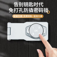 电子智能密码锁牌柜门锁防盗文件衣储物柜冰箱门推拉带锁密码锁扣