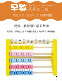 计数器小棒儿童算盘小学生一年级数数棒珠心算术加减法算数学教具