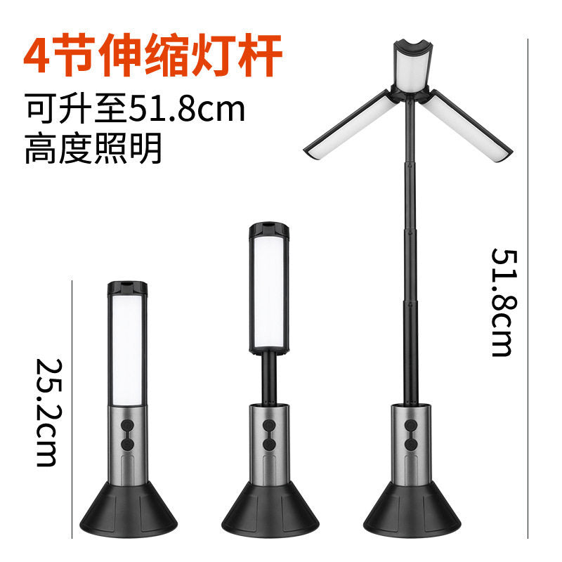 Multifunctional Camping Lantern with 51cm Telescopic Stand and 270° Adjustment