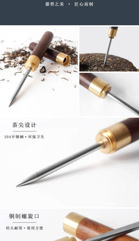 包邮/茶针B1J60-不锈钢茶具配件家用茶刀茶针茶锥撬