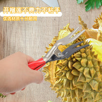 开榴莲夹子榴莲开壳器不锈钢榴莲刀开榴莲神器剥榴莲刀开榴莲钳子