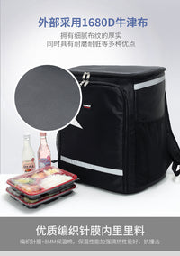 57L Insulated Backpack for Food Delivery, Waterproof Pizza Carrier with Compartments
