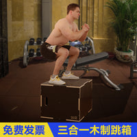 木质跳箱训练健身房儿童爆发力弹跳力五合一组合台阶箱体适能跳箱
