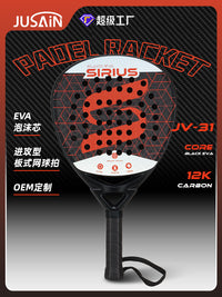 碳纤维板式网球拍工厂定制纯碳素Padel Racket跨境笼式网球沙滩拍