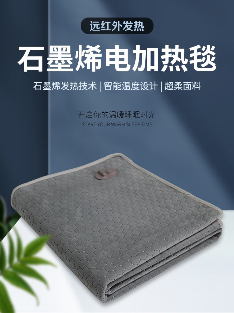 出口石墨烯电热毯110v电褥子远红外美国加拿大日本用智能单人理疗