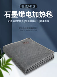出口石墨烯电热毯110v电褥子远红外美国加拿大日本用智能单人理疗