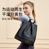 分离泳背包女式收纳泳衣水袋包干健身装备游泳干湿专用包防水海边
