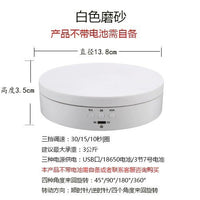 新款电动展示台直播珠宝饰品办公视频展示架电动转盘静音