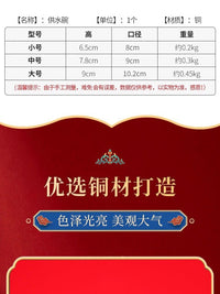 Tibetan Buddhist Pure Copper Water Offering Bowl Set - Eight Auspicious Symbols Engraved