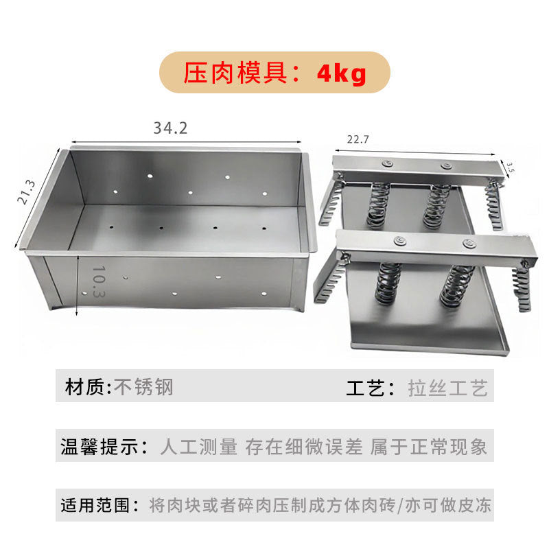 4 KG