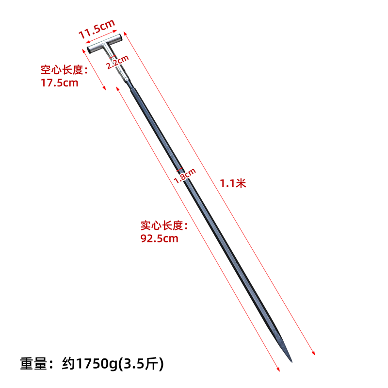 110CM