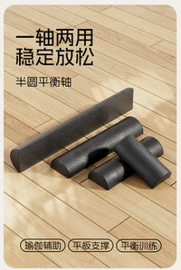 epp半圆泡沫轴健身器材用品滚轴滚筒按摩棒光面黑色滚轮瑜伽辅具