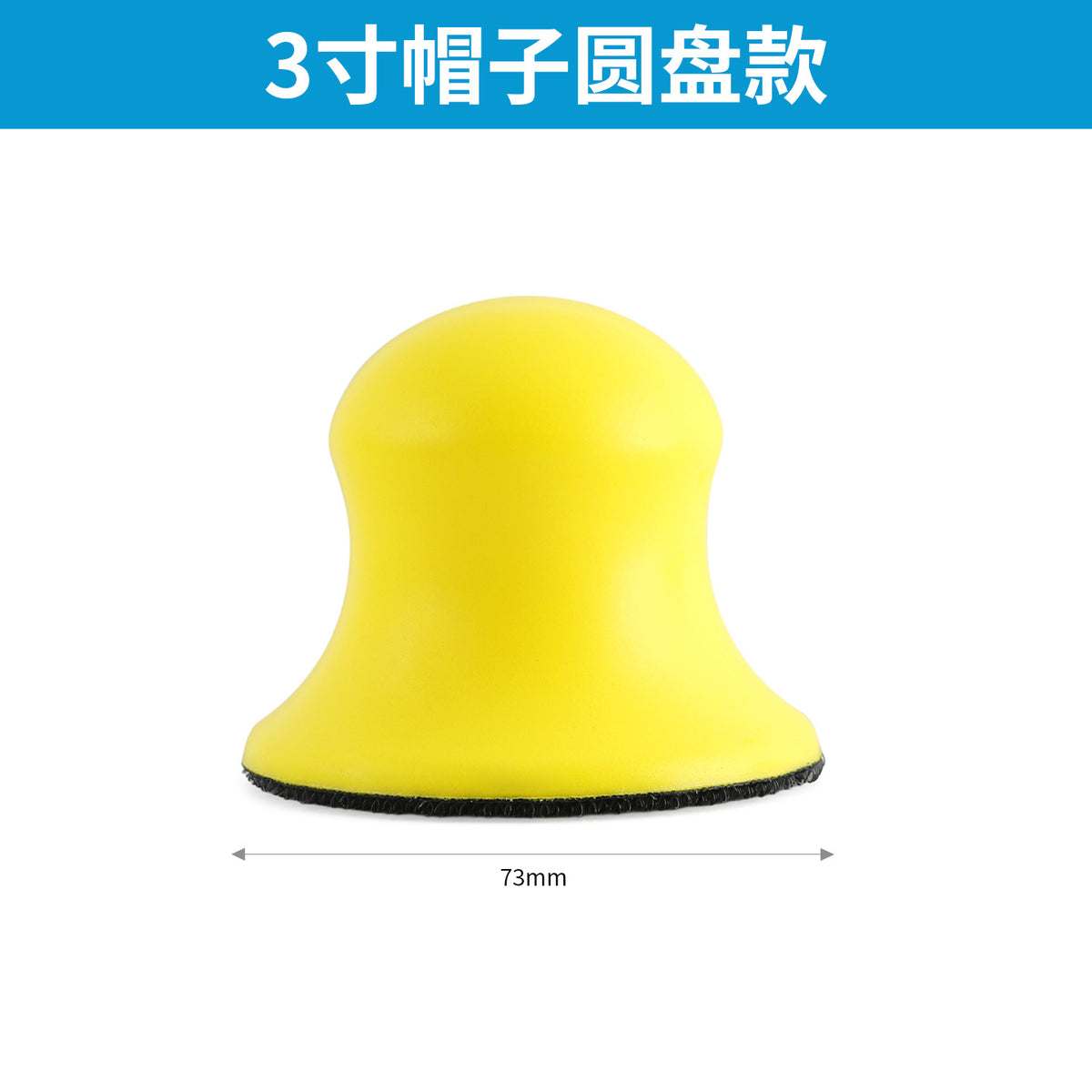 3-inch Cap-style