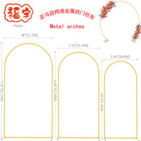 亚马逊金属拱门 婚庆生日派对活动场地布置道具