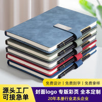 a5笔记本定制logo高颜值简约搭扣商务加厚软皮本子记事本礼盒套装